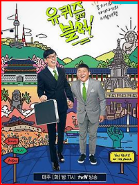 刘在街头